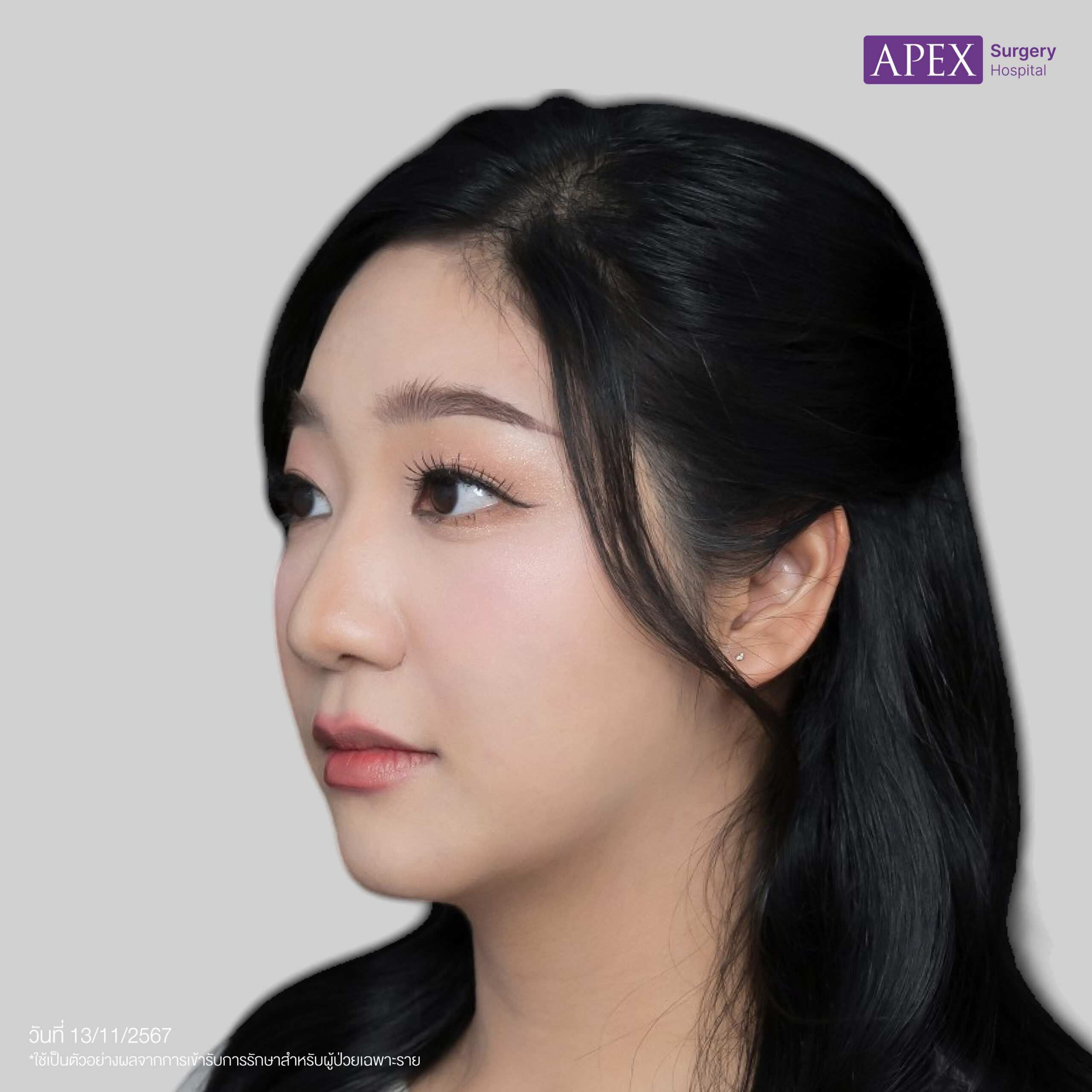 หลัง