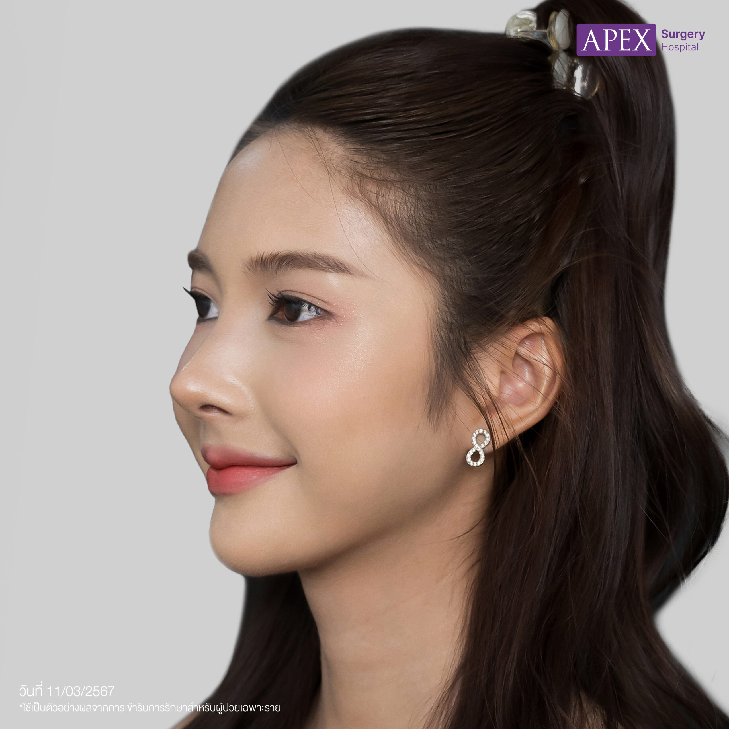 หลัง