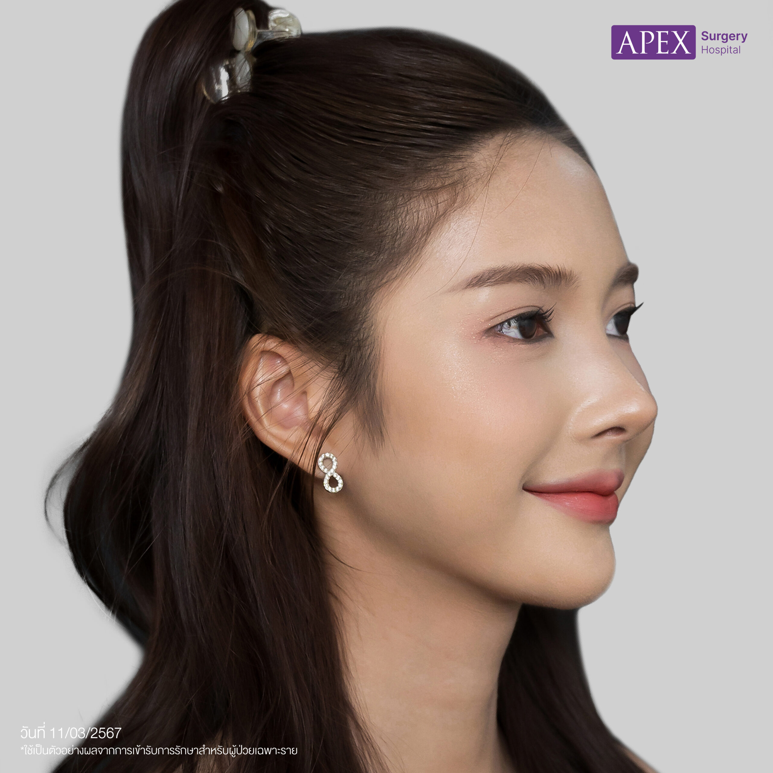 หลัง